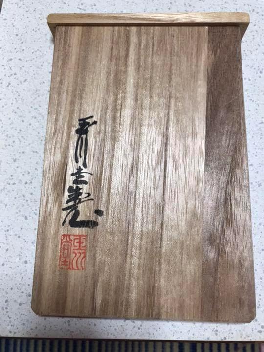 玉川堂 茶筒茶托5客 玉川堂 茶筒、茶托5客 Yahoo!オークション